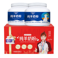 卓牧成人奶粉全脂高钙无蔗糖纯羊奶粉400g*2罐礼盒装
