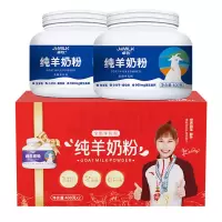 卓牧成人奶粉全脂高钙无蔗糖纯羊奶粉400g*2罐礼盒装