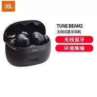 JBL TUNE BEAM2琉璃荚二代蓝牙耳机入耳式无线降噪运动跑步防水黑色磨砂款