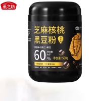 燕之坊 代餐粉即食速溶冲调谷物芝麻核桃黑豆粉纯享版500g/罐