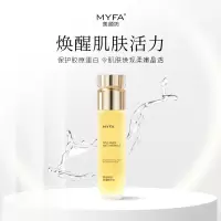 美颜坊重组胶原抗皱精华水抗皱紧致淡化细纹玻尿酸精华液女男士 [院线同款]抗皱2瓶装