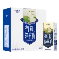 卓牧有机纯羊奶天然A2羊乳蛋白有机纯羊奶200ml*10盒