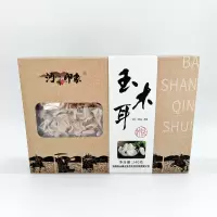 沔州印象 玉木耳240g/盒
