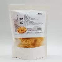 沔州印象 银耳200g/袋
