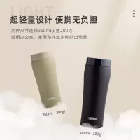 膳魔师THERMOS保温杯随机颜色JOE-360