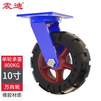 震迪轮子载重轮工业平板车轮耐磨轮 拉货推车轮DR614橡胶10寸万向轮 承重800kg