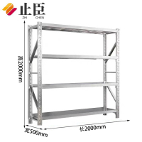 止臣 不锈钢货架 不锈钢置物架落地多层收纳架储物架可调节工业多层仓储架子 200x50cm单层承重280kg组