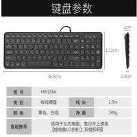 航世(BOW)HW156S-A键盘 有线键盘 办公键盘 超薄便携 96键 台式笔记本键盘 巧克力按键 黑色