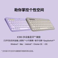 罗技(Logitech)K380 键盘 蓝牙办公键盘 便携超薄键盘 笔记本键盘 烟云灰