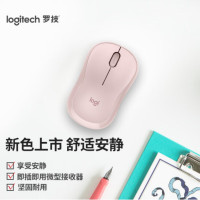罗技(Logitech)M221鼠标 无线鼠标 办公鼠标 对称鼠标 带无线微型接收器 茱萸粉