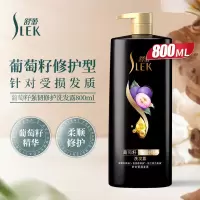 舒蕾 葡萄籽强韧修护洗发露800ml去屑控油