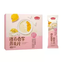 燕之坊 冲调谷物即食代餐营养早餐膳食纤维南瓜香芋燕麦片320g/盒(10条盒装)