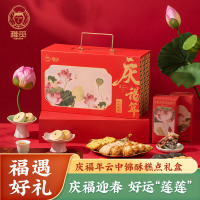 雅觅 庆福年·云中锦酥糕点礼盒