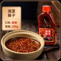 朝树正宗四川红油辣椒油香辣油泼辣子饺子凉冸菜专用酱油辣子蘸料 [微辣]香辣红油220ml