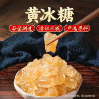 徽冰糖业 老冰糖 25kg多晶老冰糖甜品汤红烧肉炒糖色冰糖银耳百合糖水