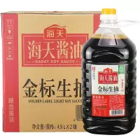 海天酱油 生抽酱油4.9L 商用餐饮大桶装 老抽厨房烹饪炒菜凉拌调味品 生抽酱油4.9L