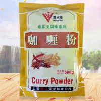 唯乐美咖喱粉500g袋装商用泰式炒饭印度烧烤腌制牛肉鸡肉调味料