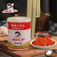 辣妹子辣椒酱920g/罐 商用罐装 湘味调味酱 烧烤火锅 湖南特产 招牌辣椒酱