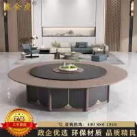 鑫金虎 2.6m酒店餐桌大圆桌电动转盘会所饭店包厢桌