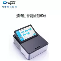 progoo DS10A-103 便携式润滑油检测装置 1个