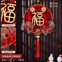 2025新年福字装饰品蛇年摇头财神挂件客厅背景墙春节场景布置/插花迎春福 32厘米(1个装)单位:个