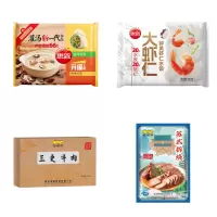 思念大虾仁水饺400g+思念灌汤猪肉荠菜水饺1kg+樱桃鸭苏式拆烧200g+樱桃鸭三更牛肉200g