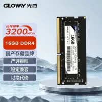 光威(GW)16GB DDR4 3200 笔记本内存条 战将系列