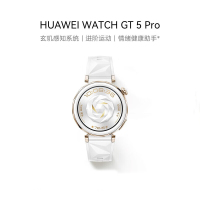 华为HUAWEI WATCH GT 5 Pro冰川白42mm华为智能手表玄玑感知系统进阶运动情绪健康助手长续航