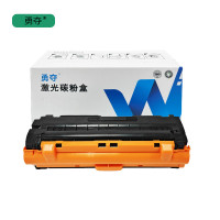 勇夺HC5840-5843全套四色碳粉盒适用于立思辰GA7330cdn GA3730cdn GB3731cdn