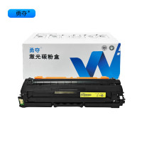 勇夺HC5842黄色粉盒(5000页)适用于立思辰GA7330cdn/GA3730cdn/GB3731cdn