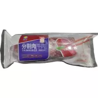 皓月新春牛肉礼盒