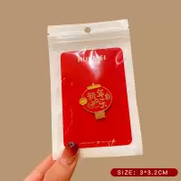 2025新年文字胸针蛇年本命年金属徽章饰品小礼物红色喜庆元旦饰品 款式随机 单位:个