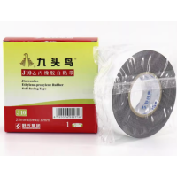 防水绝缘自粘带10KV耐压