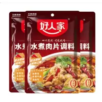 苏宁宜品水煮料100g*1袋好人家水煮肉片调料包100g川菜麻辣调味料