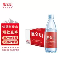 昆仑山矿泉水 饮用天然弱碱性 500ml*20瓶 整箱装 高端矿泉水