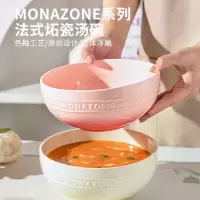 摩登主妇MONAZONE汤碗大号高颜值炻瓷餐具大面碗家用泡面碗汤面碗