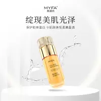 美颜坊重组胶原抗皱精华液胶原蛋白填充霜官方直售抖音同款