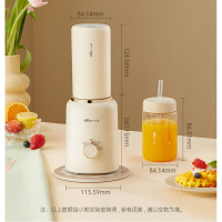 小熊(Bear)榨汁机便携 果汁榨汁机 秒碎冰打汁机 榨汁机小型果汁杯 LLJ-E05J1