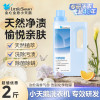 小天鹅除菌除螨洗衣液长效抑菌家用旗舰店官方正品洗衣液去渍除菌除螨柔顺家庭用机洗手洗整箱批发