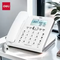 得力(deli) 电话机 电话