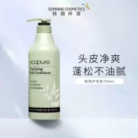 所望 植物活力护发素
