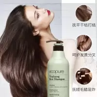 所望 植物活力护发素