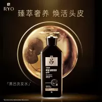 吕臻参焕活御时机洗发水