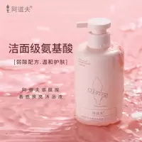 阿道夫 烟酰胺焕亮香感沐浴液350ml