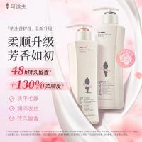 阿道夫 轻柔丝滑洗发水420ml+护发素420ml+沐浴露420ml