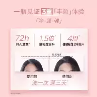 施华蔻 丰盈韧养润发乳600ml