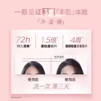 施华蔻 丰盈韧养润发乳400ml