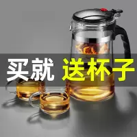 飘逸杯办公室泡茶壶2024新款神器个人专用懒人杯茶水分离茶具单人