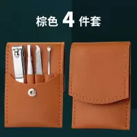 小月丫指甲刀套装不锈钢 棕色4件套