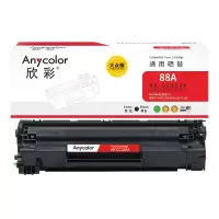 欣彩(Anycolor)AR-CC388A 硒鼓大众版 1500页 (单位:支)适用惠普HPP1007 1008M 黑色